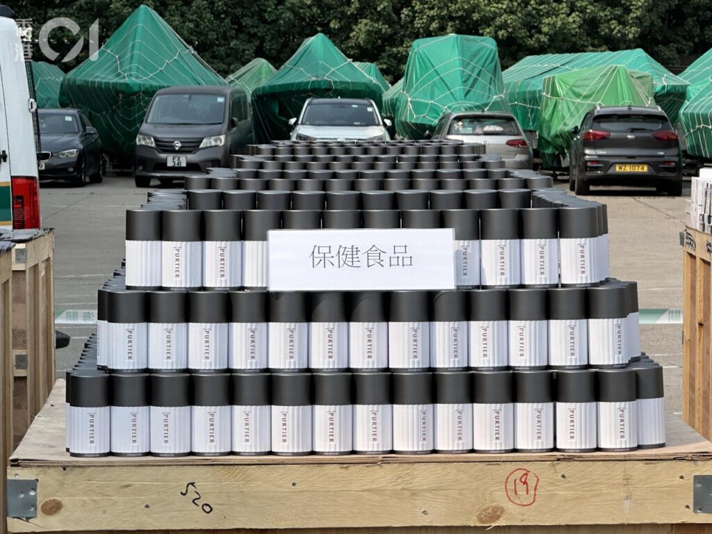 Hong Kong China PURTIER Placenta fakes