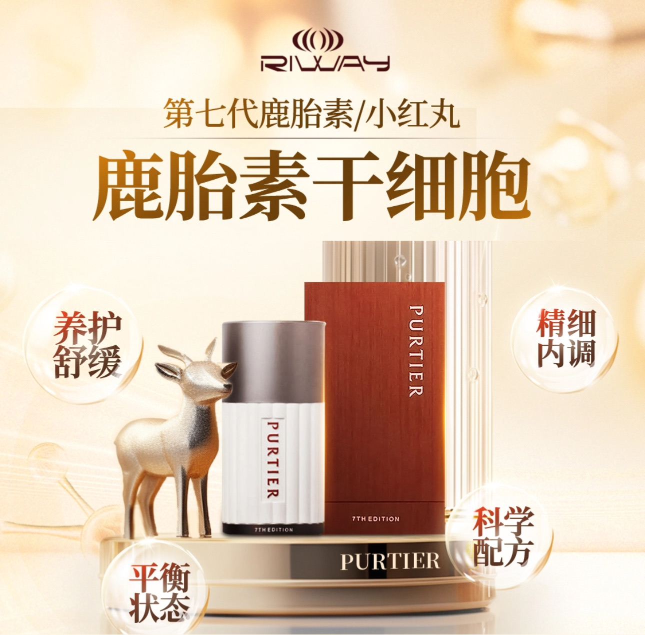 buy cheaper purtier placenta