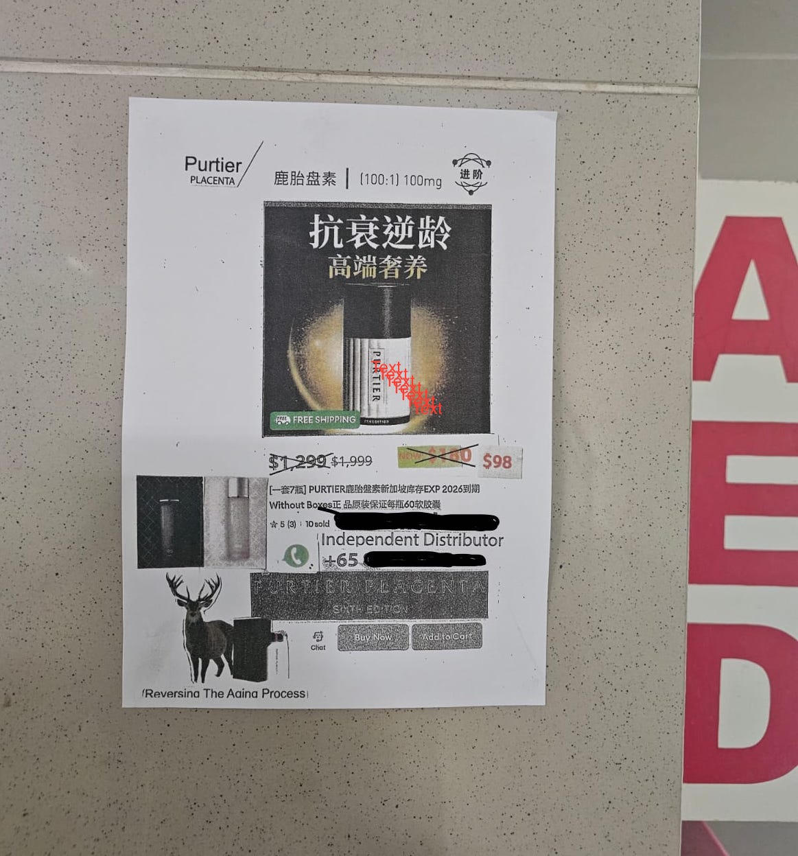 Cheap Purtier, Purtier Placenta